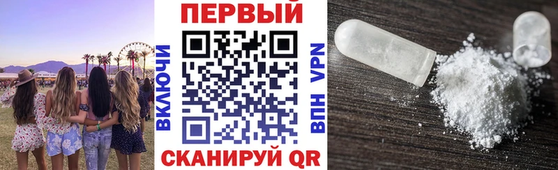 купить наркотики цена Ува MEGA онион Amphetamine Premium