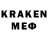 Кодеин Purple Drank GameM4n