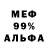 Метадон VHQ Arman Barkhudaryan