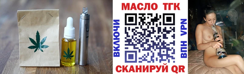 OMG зеркало  Ува  Печенье с ТГК конопля  закладка 
