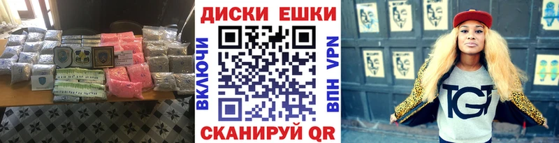 Ecstasy диски  купить наркотики цена  Ува 