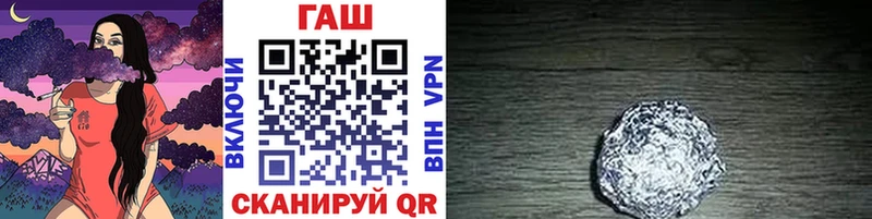купить наркоту  Ува  ГАШИШ VHQ 