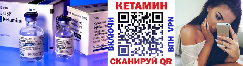 Кетамин VHQ  где продают   Ува 