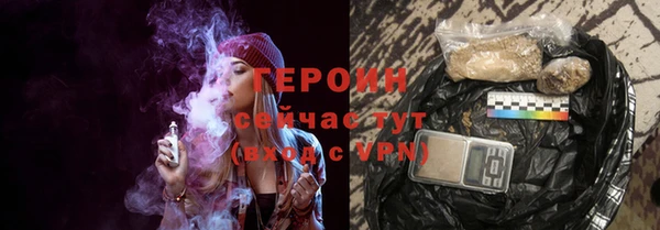 альфа пвп VHQ Ладушкин