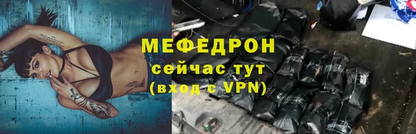 альфа пвп VHQ Ладушкин