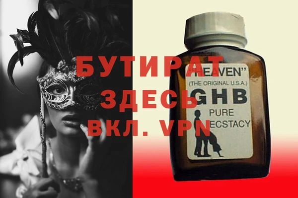 mdpv Лагань