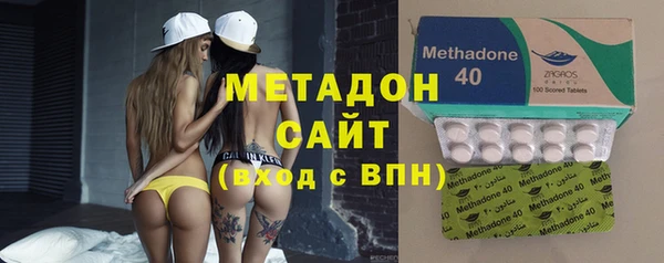 бутират Абинск