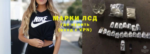 кокаин VHQ Лабытнанги