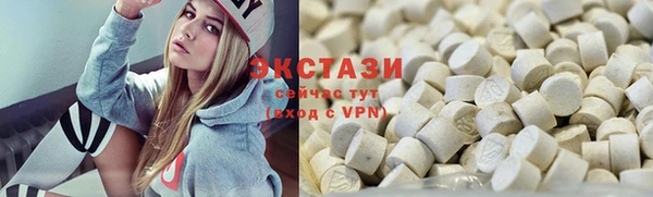 альфа пвп VHQ Ладушкин