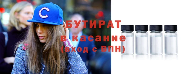 альфа пвп VHQ Ладушкин