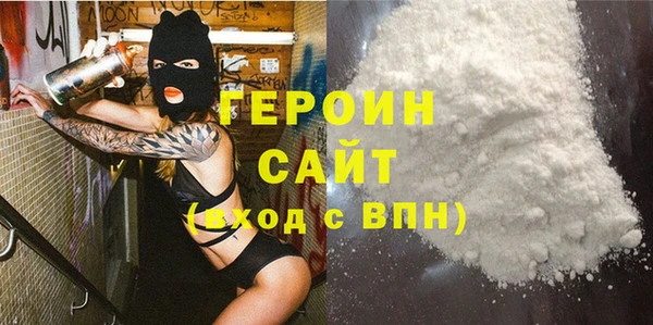 кокаин VHQ Лабытнанги