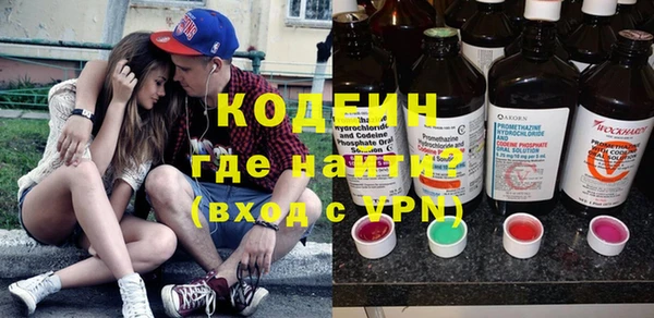 альфа пвп VHQ Ладушкин