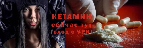 кокаин VHQ Лабытнанги