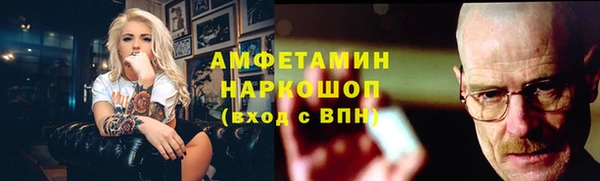 кокаин VHQ Лабытнанги