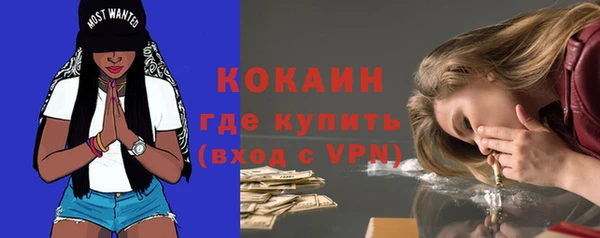 кокаин VHQ Лабытнанги
