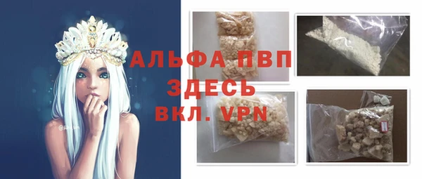 альфа пвп VHQ Ладушкин