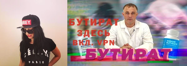 mdpv Лагань