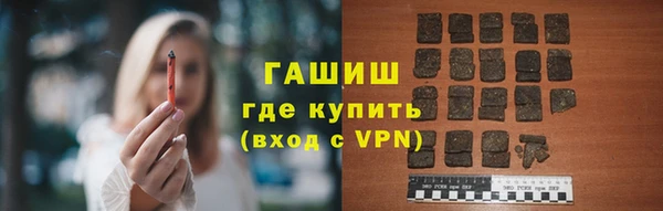 альфа пвп VHQ Ладушкин