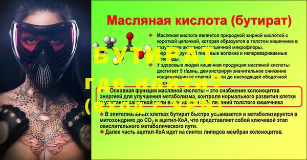 альфа пвп VHQ Ладушкин
