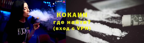 альфа пвп VHQ Ладушкин