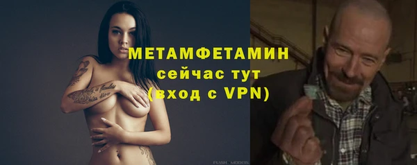 кокаин VHQ Лабытнанги