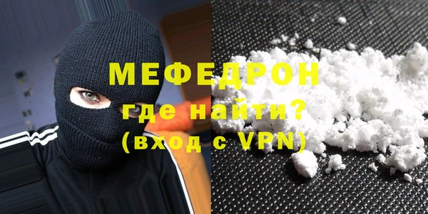 mdpv Лагань