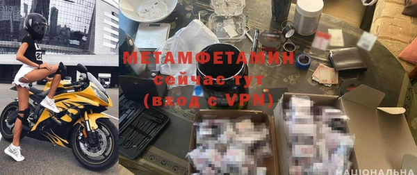 кокаин VHQ Лабытнанги