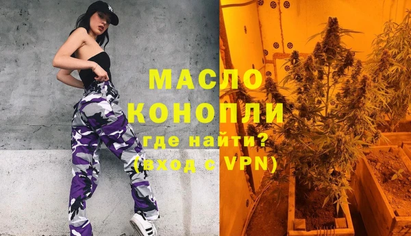стаф Абдулино