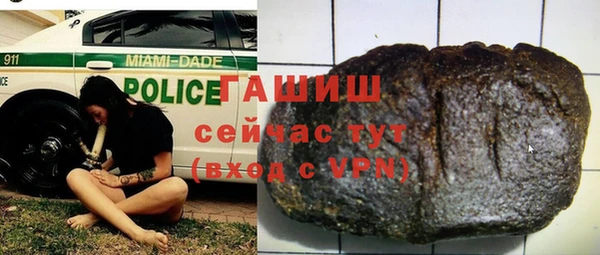 кокаин VHQ Лабытнанги