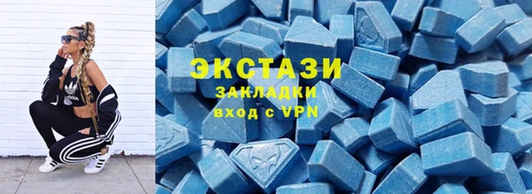 альфа пвп VHQ Ладушкин