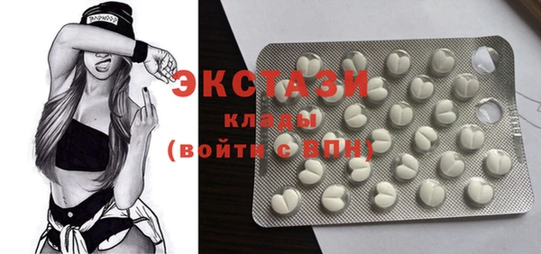 альфа пвп VHQ Ладушкин