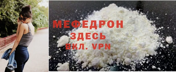 альфа пвп VHQ Ладушкин