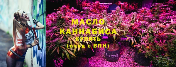 кокаин VHQ Лабытнанги