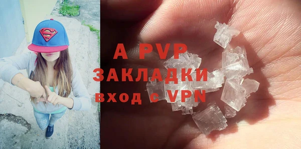 кокаин VHQ Лабытнанги