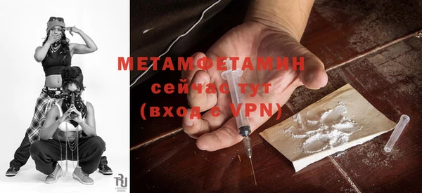 альфа пвп VHQ Ладушкин