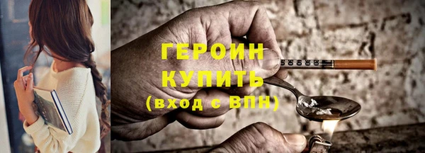 альфа пвп VHQ Ладушкин