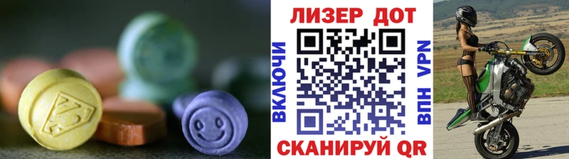 ЛСД экстази ecstasy  где купить наркоту  Ува 