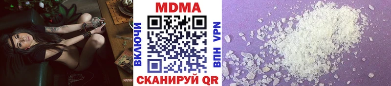 где продают наркотики Ува blacksprut зеркало МДМА crystal