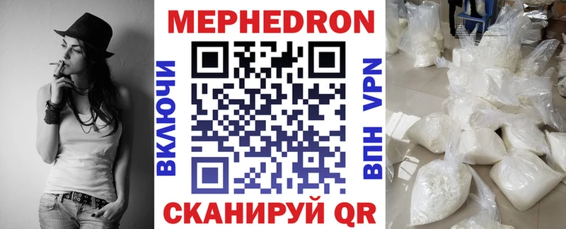как найти закладки  Ува  Меф 4 MMC 