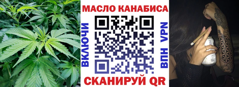 купить наркотики сайты Ува Дистиллят ТГК вейп
