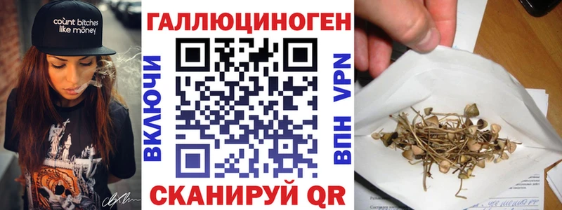 Галлюциногенные грибы MAGIC MUSHROOMS  хочу   kraken   Ува 